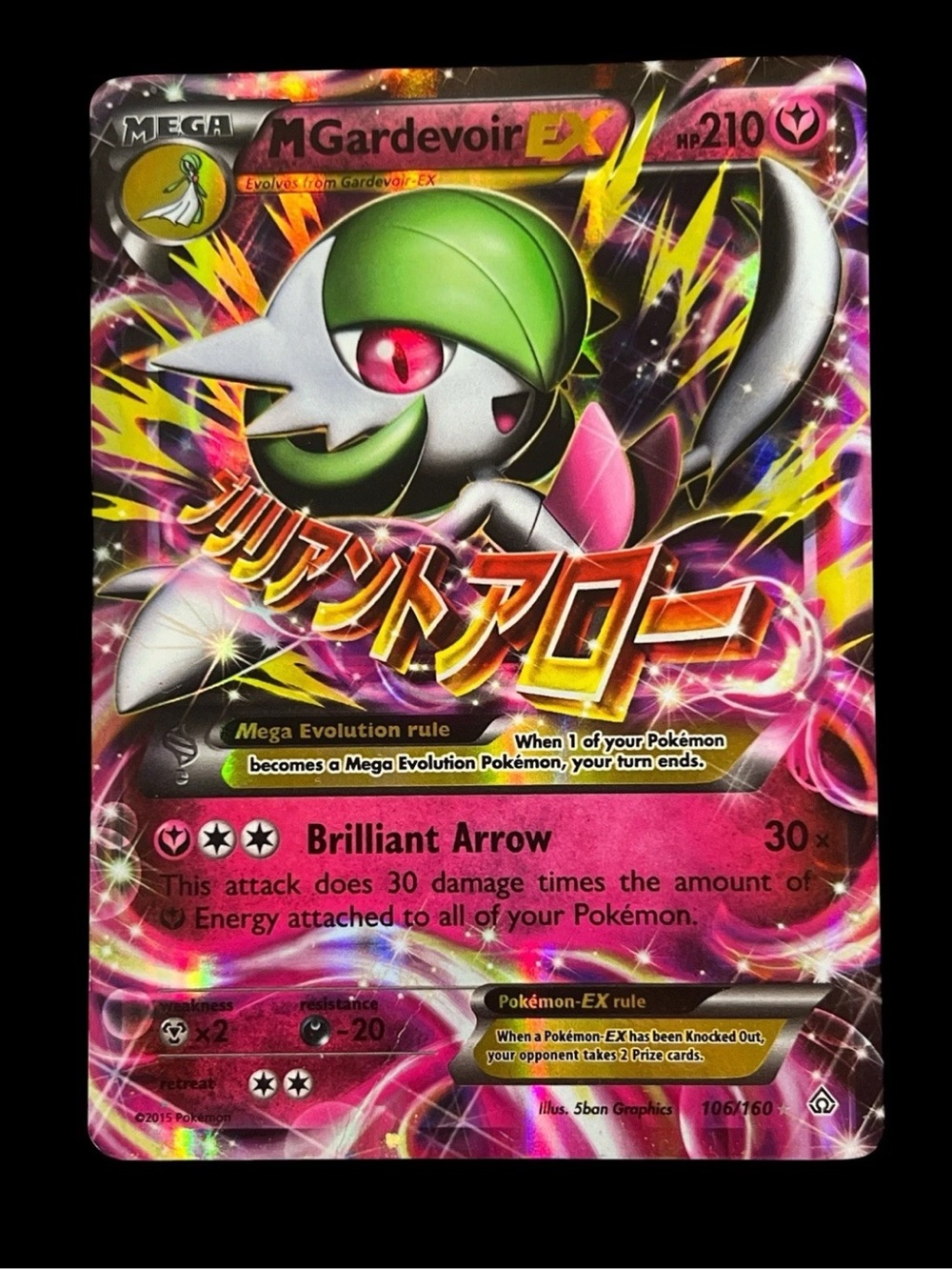Pokemon Company M Gardevoir EX 106/160 XY Primal Clash Ultra Rare Full Art Holo